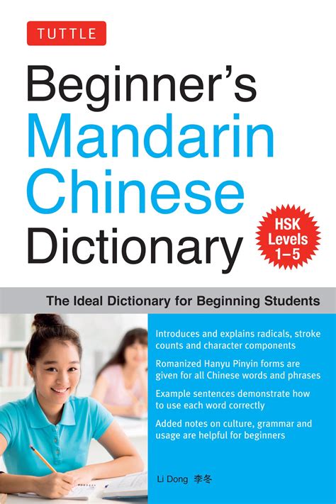 凱字意思|Ministry of Education 《Revised Mandarin Chinese Dictionary》